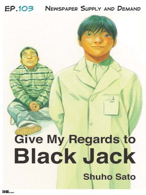 cover image of Give My Regards to Black Jack--Ep.103 Newspaper Supply and Demand (English version)